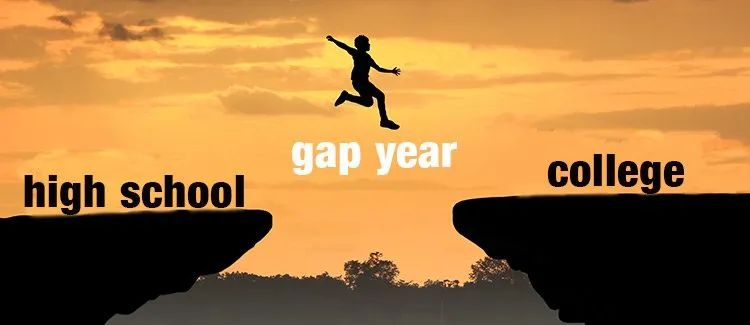 gap year的利弊