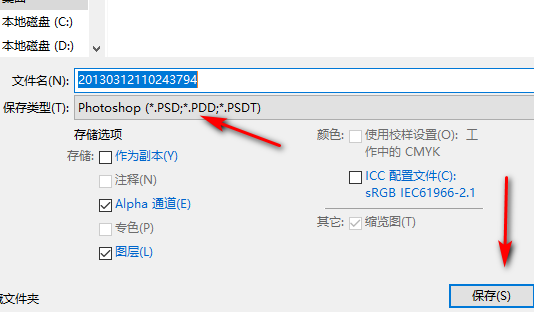 PSD是什么意思????????