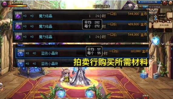 DNF：附魔师怎么快速升级？满级要消耗多少金币？