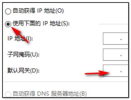 default gateway不对怎么改