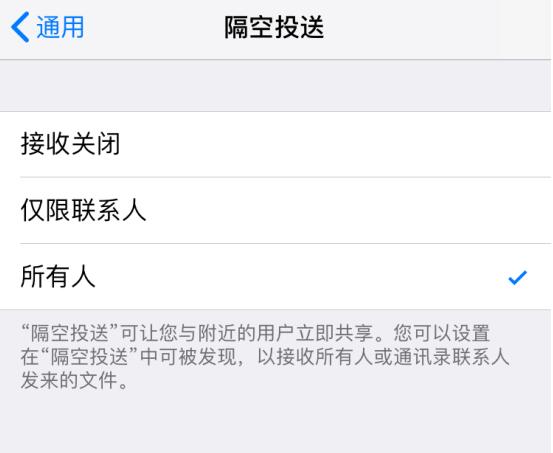 怎样把电脑照片传到iphone？