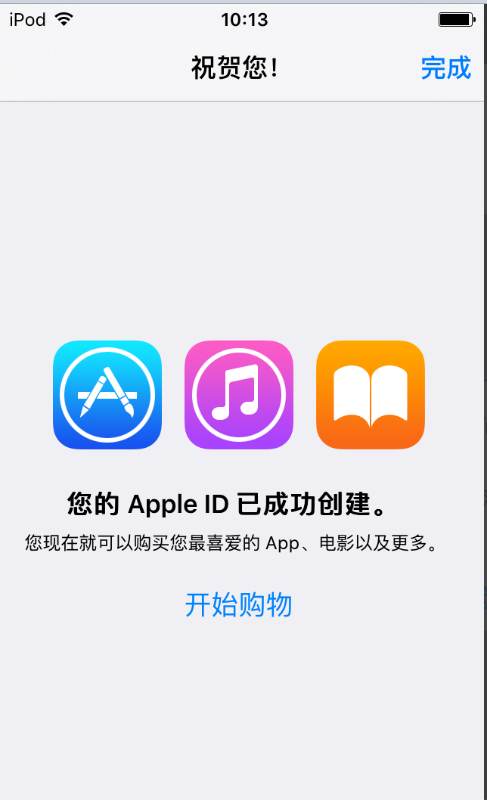 如何登录itunes store