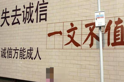 男子当街磕头大喊求求你还我钱，究竟是怎么回事？