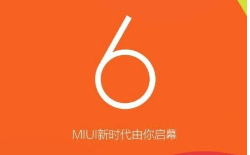 miui测试是什么色星期几?