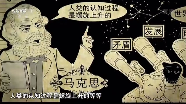 如何理解唯物史观和剩余价值学说