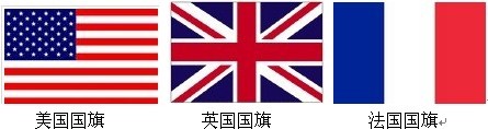 National Flag是什么意思？