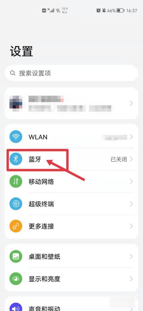 旧版康佳电视投屏怎么操作呢？