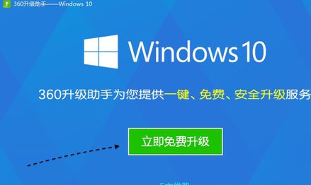 为什么windows8.1系统没有自动推送windows10更新