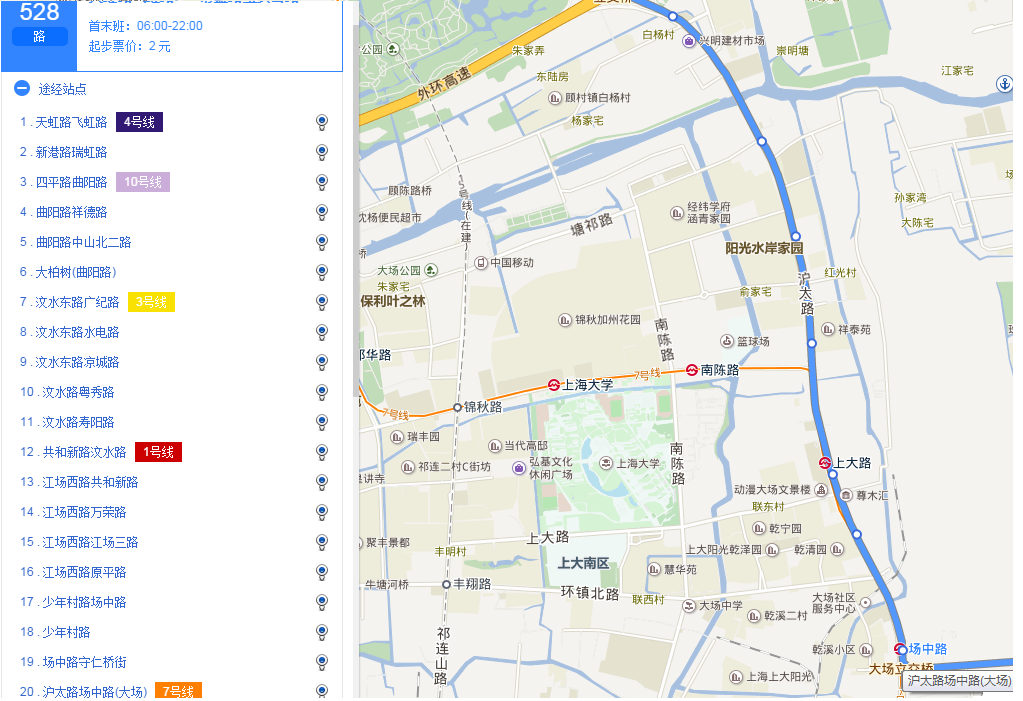 上海地铁七号线哪些站可以换528路公交车？