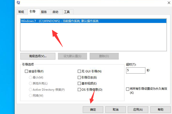 电脑开机时多出来个 Windows PE 操作系统选项？ 如何去除掉？