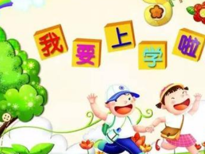 小学生二年级留言条写5排怎么写