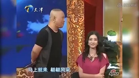 河南话我怎么说？