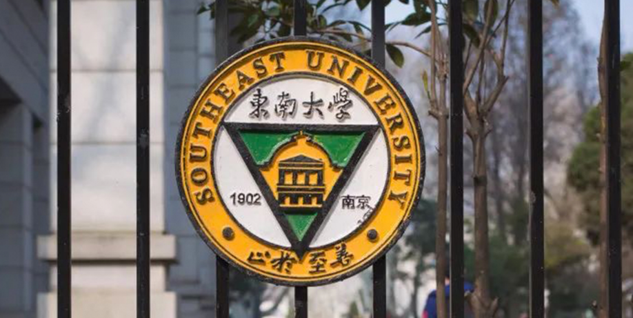 东南大学mba历年分数线