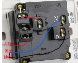 电灯开关怎么接
