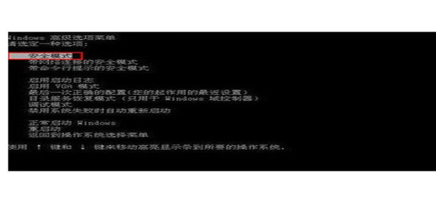 每次开机出现a disk read error occurred