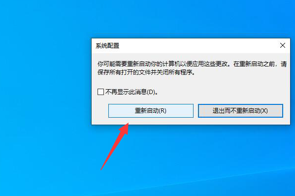 电脑开机时多出来个 Windows PE 操作系统选项？ 如何去除掉？