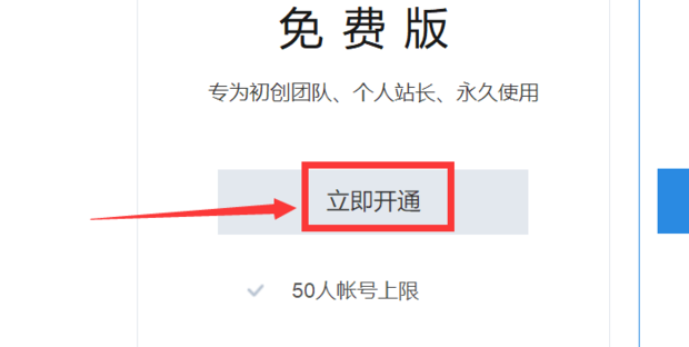 qq企业邮箱的格式？