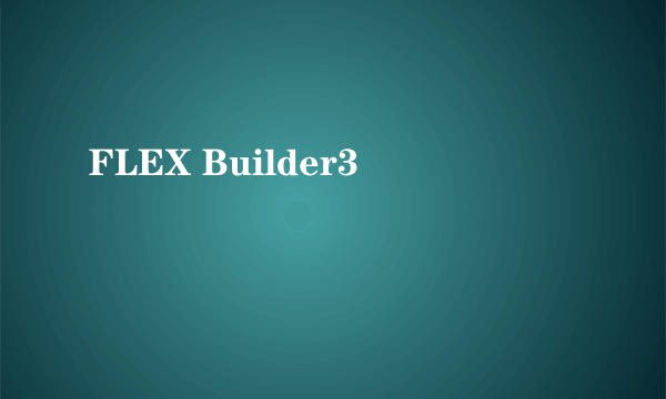 FLEX Builder3