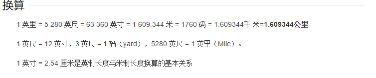 miles/gal车上仪表显示，请问是什么意思