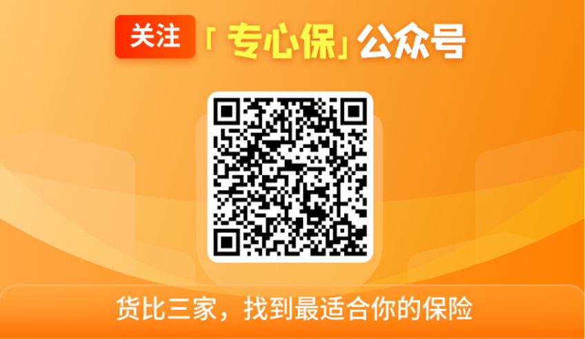 医保卡和社保卡是同一个东西吗？