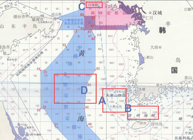 中韩渔业协定 什么时候可以废除