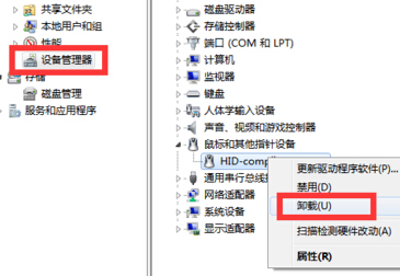 设备管理器中没有鼠标和其他指针设备这一项 鼠标也不能用