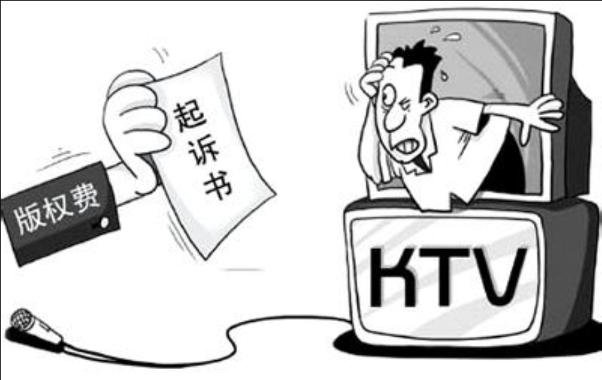 就周杰伦投资KTV被告侵权一事来说，该如何规避音乐侵权？