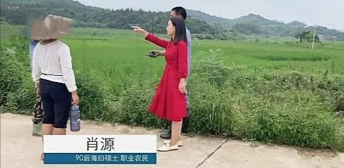 海归女硕士荒山当农民，是为自己的事业造势吗？