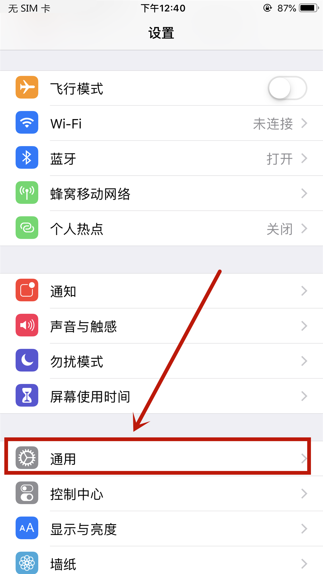 苹果iPhone 6s提示未能连接到apple pay怎么办？