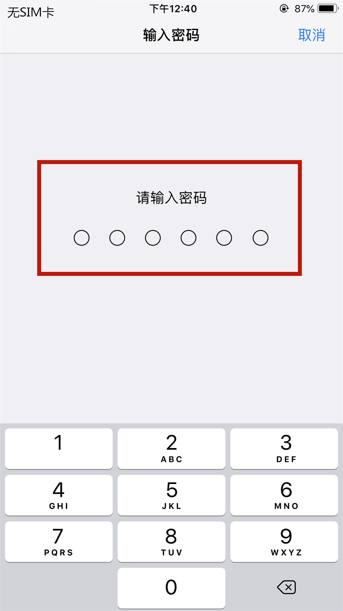 苹果iPhone 6s提示未能连接到apple pay怎么办？