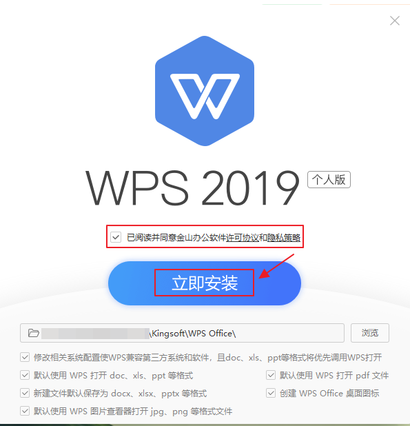 wpt是什么文件