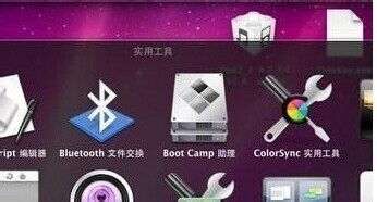 老MacBook PRO如何安装WIN7系统？