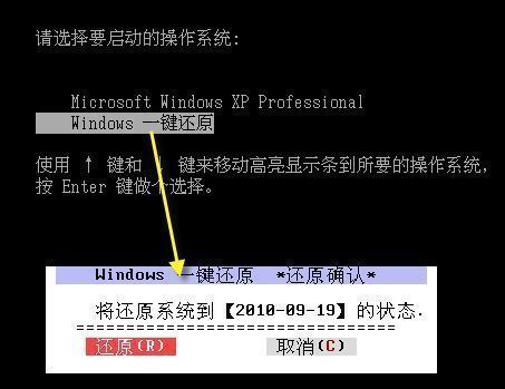 电脑刚开机出现“你的电脑遇到问题，需要重新启动，我们只收集某些错误信息，然后为你重新启动”怎么办？