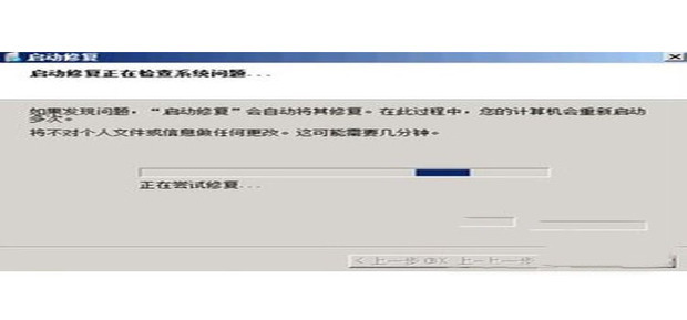 每次开机出现a disk read error occurred