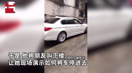 女子神停车惊呆路人，为何普遍网友觉得女性驾驶技术不高？