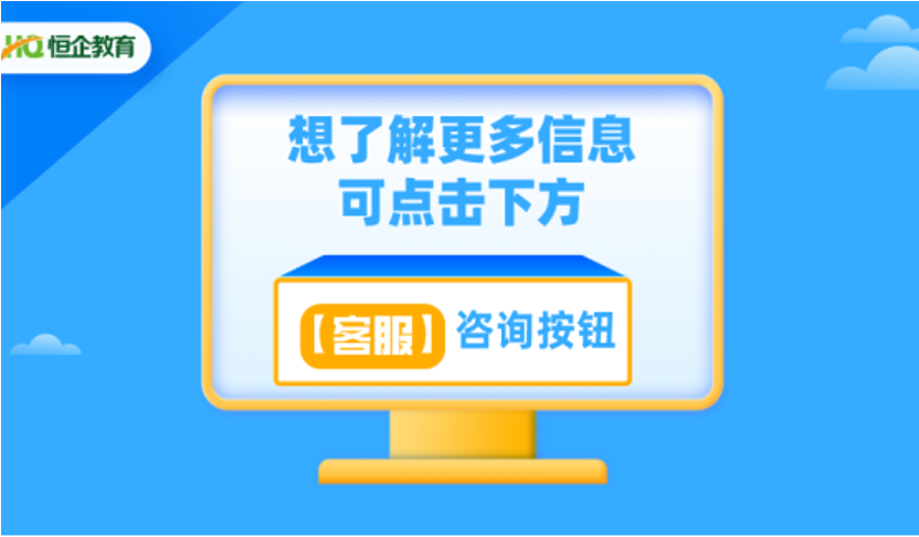 会计证如果不参加继续教育会怎么样？