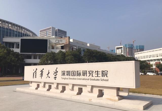 你觉得清华大学深圳校区跟上海的哪个大学是一个档次的？