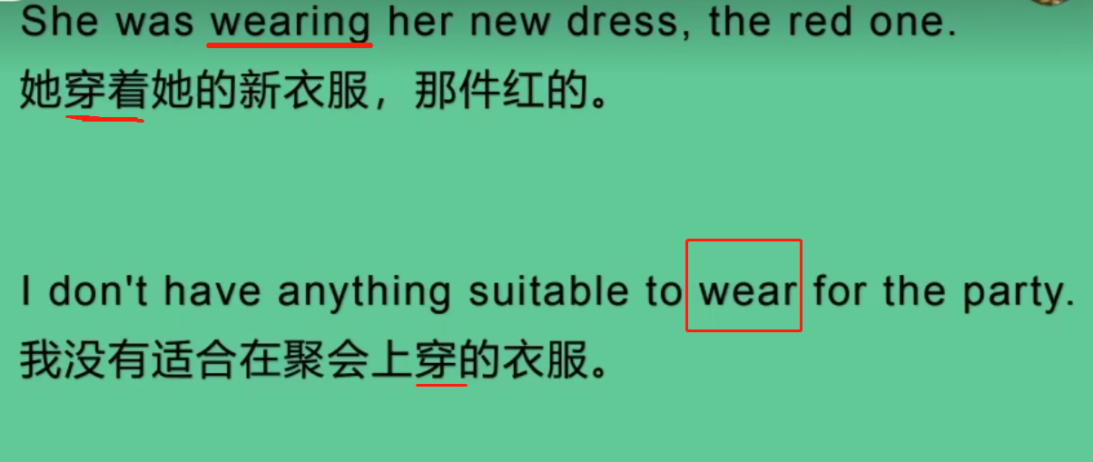 wear和put on的区别和用法,