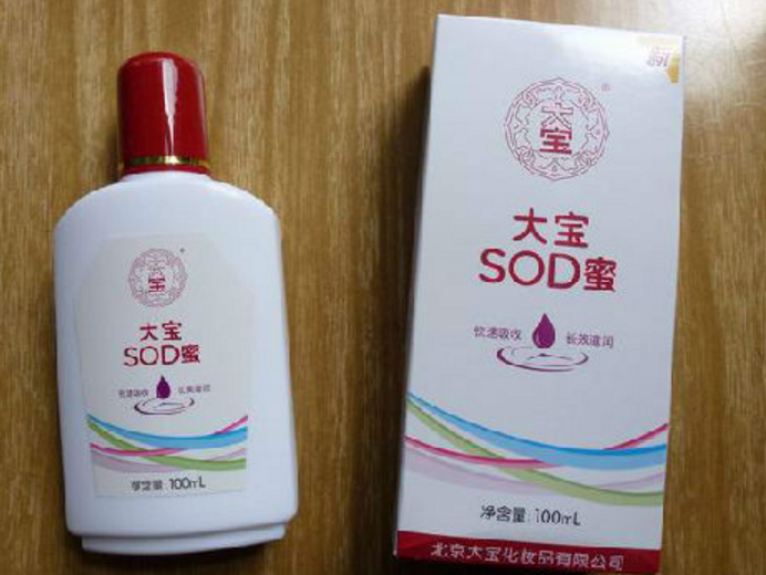 大宝SOD蜜100ml的保质期是多久？