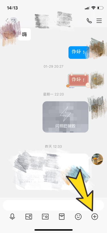 QQ怎么传文件如何通过QQ发送超大的文件