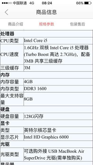 笔记本显卡HD6000相当于哪张显卡？