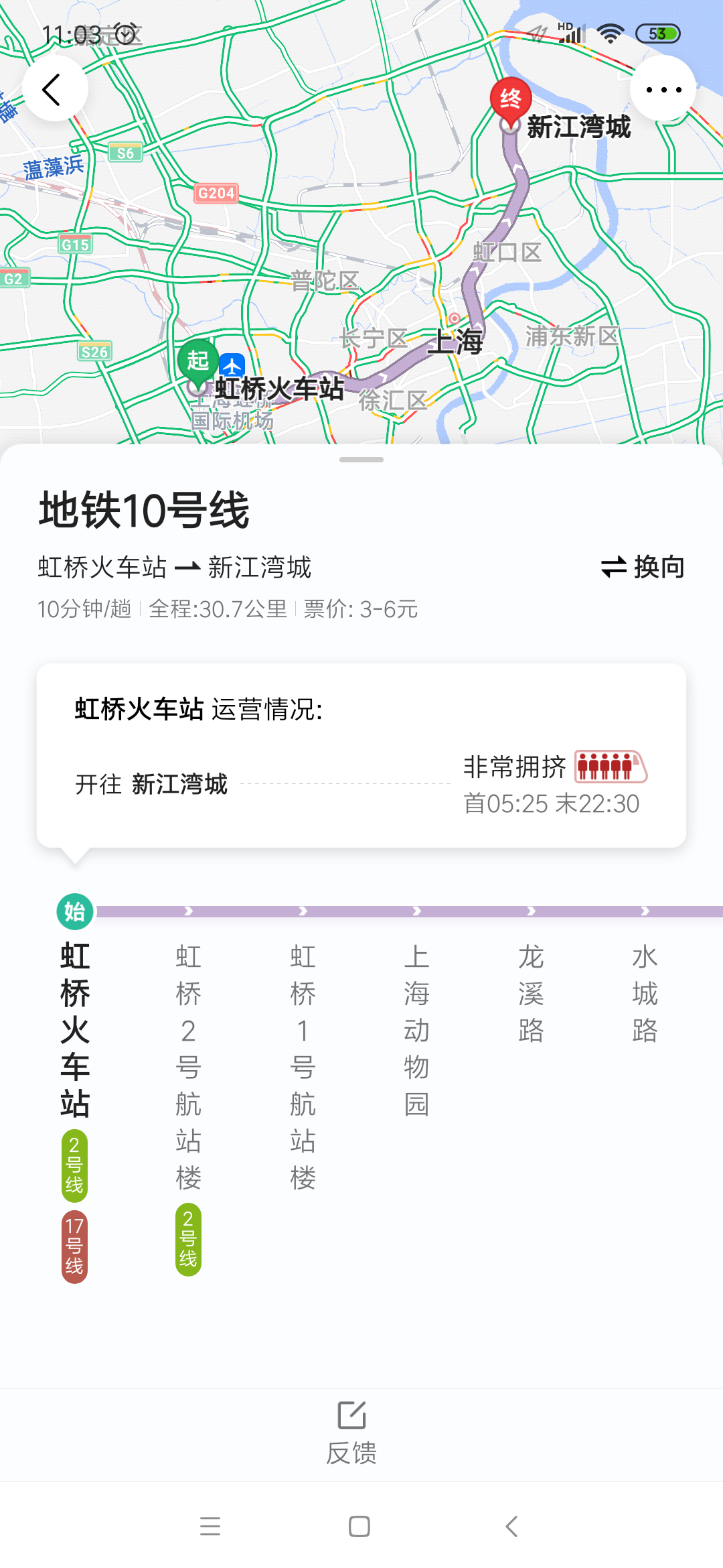 上海地铁10号线站点分别是什么。