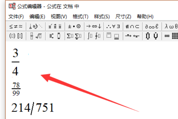 在WPS文字 文档 中，怎样才能打出分数的形式？