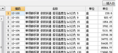 脚手架计算规则