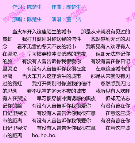 相爱十年主题曲叫什么