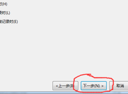 有什么软件可以设定电脑自动关机的？