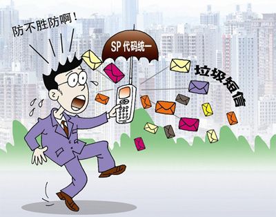 收到凭安企业信用档案库通知是什么意思？