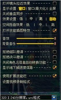 dnf对方无法加入队伍，不能组队怎么办？？？？？？？？？？？？？？？？？？？？？？？？？