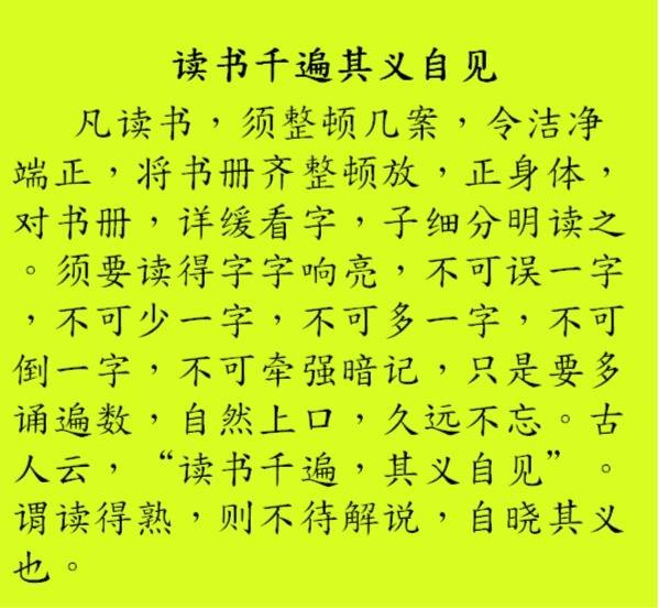 遍是什么意思