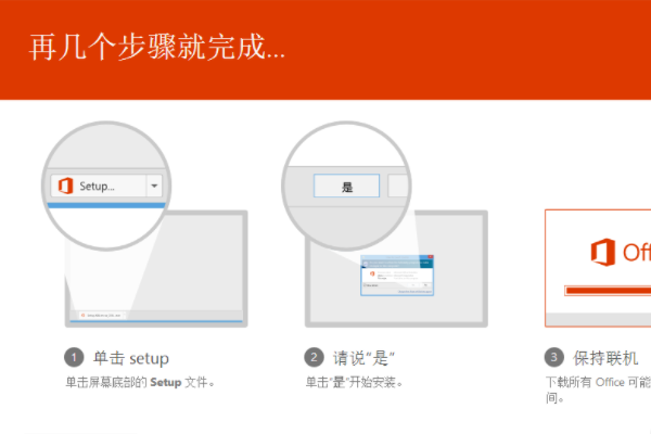 不小心把电脑上的microsoft office卸载了怎么办啊？